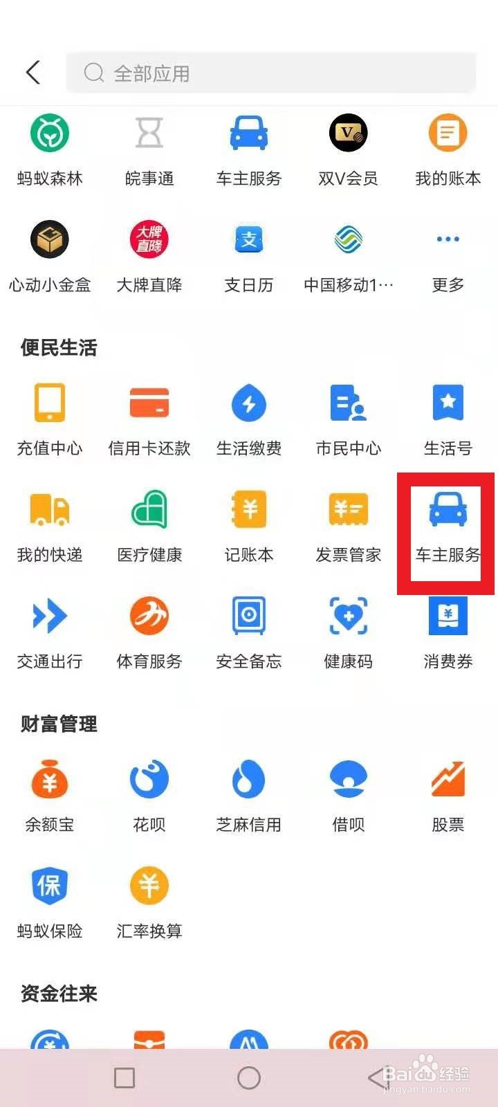 新车险怎么买