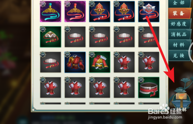 背包满了咋处理剑网三手游小诀窍