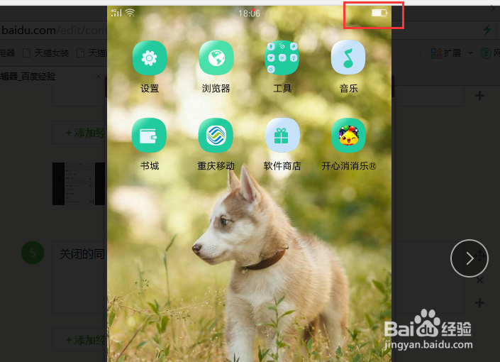 移动hd怎么关闭