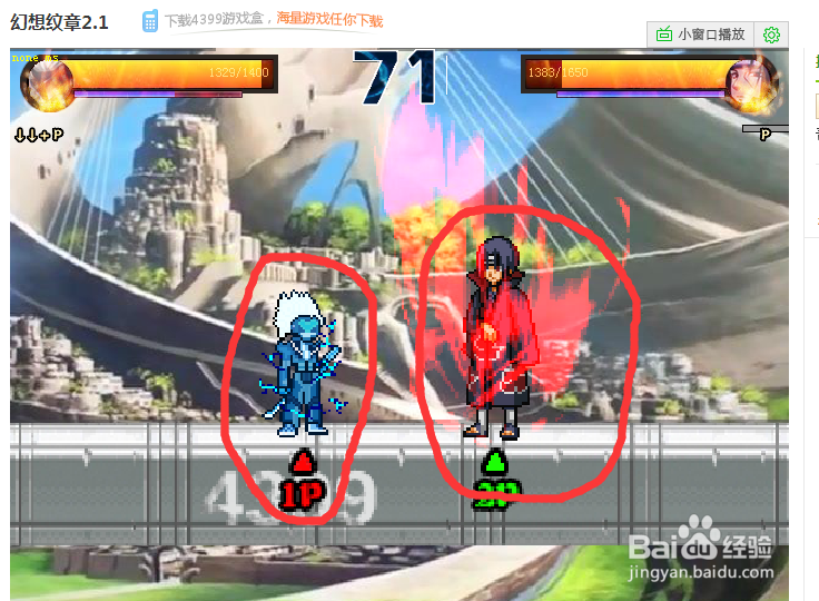 幻想纹章2.1怎么变身