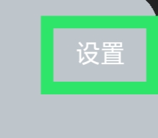 猫爪APP怎样设置昵称
