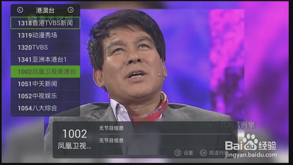 天猫魔盒2代安装第三方软件最简单教程