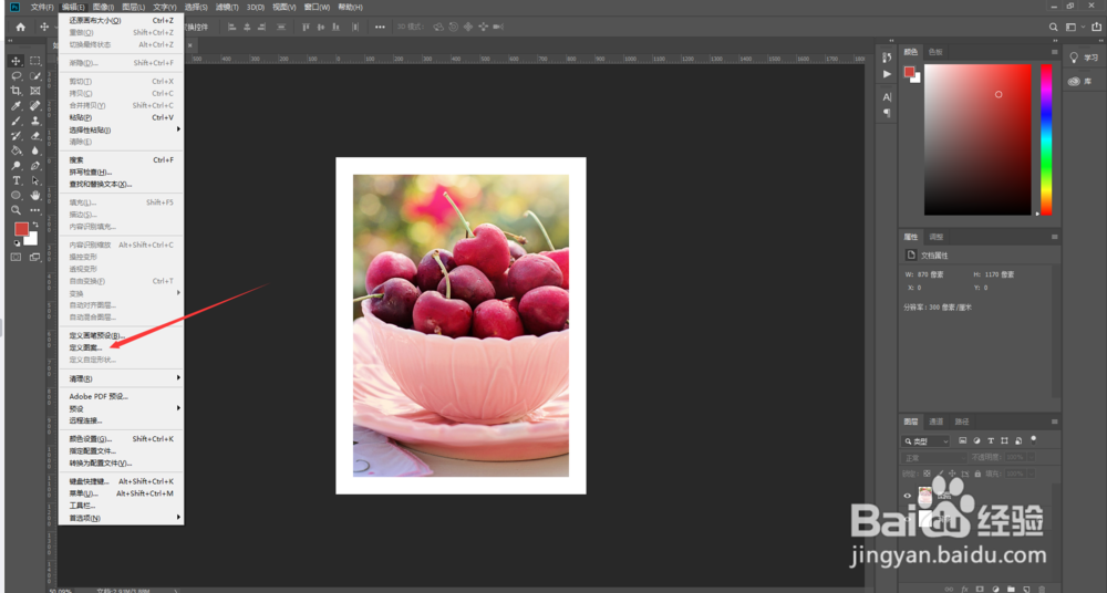 如何打印3×3共9张的一寸照片