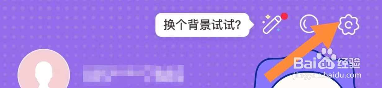 微店如何查看名字