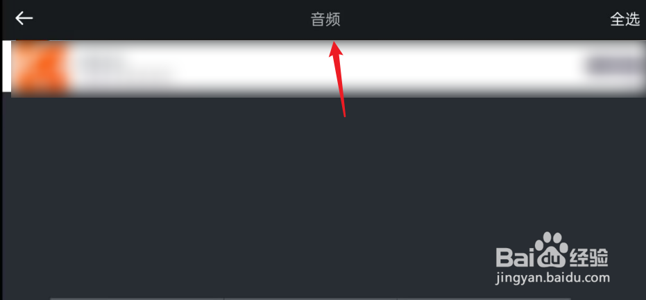 简谱钢琴APP在哪查看音频
