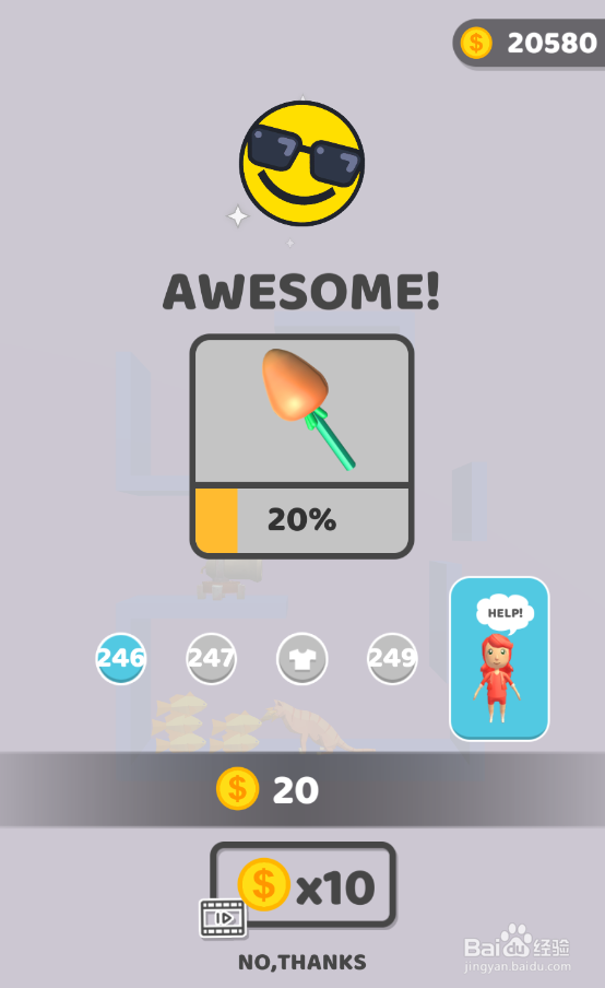 Pin Rescure的Level 246怎样通关