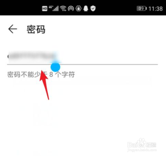 荣耀v30怎么打开个人热点