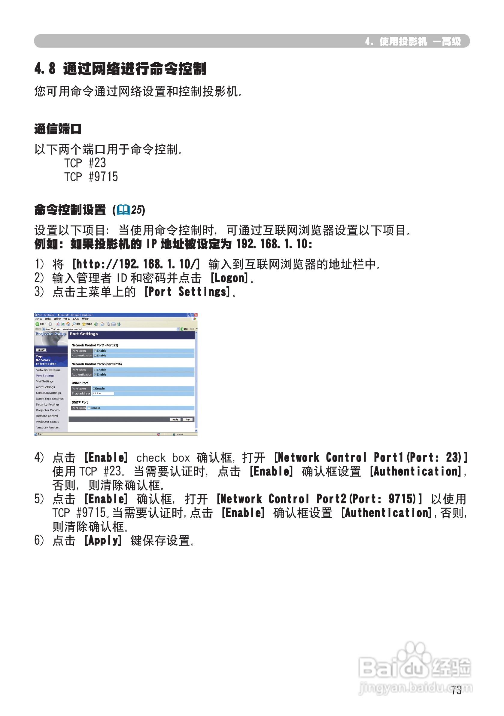 日立 CPX2投影机说明书:[16]