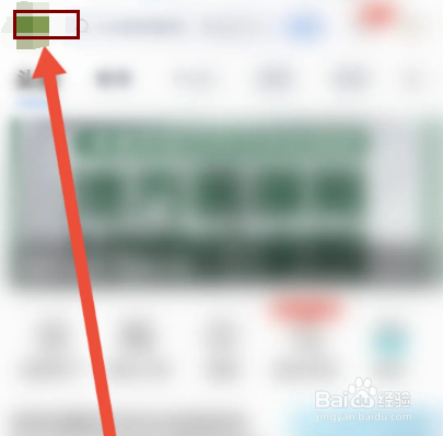 怎么在新浪财经设置屏幕常亮？