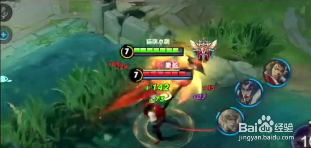 王者荣耀_猪八戒新手教程