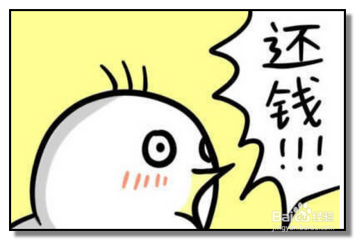 朋友不还钱怎么办呢