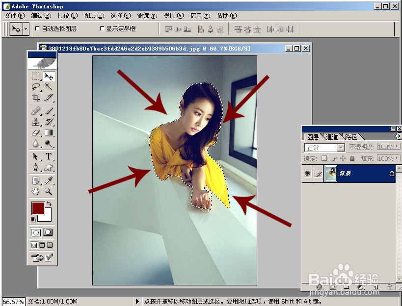 ps钢笔抠图高手