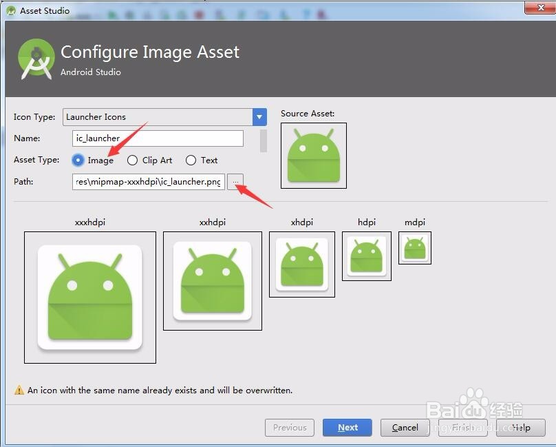 android studio应用开发实例之手电筒