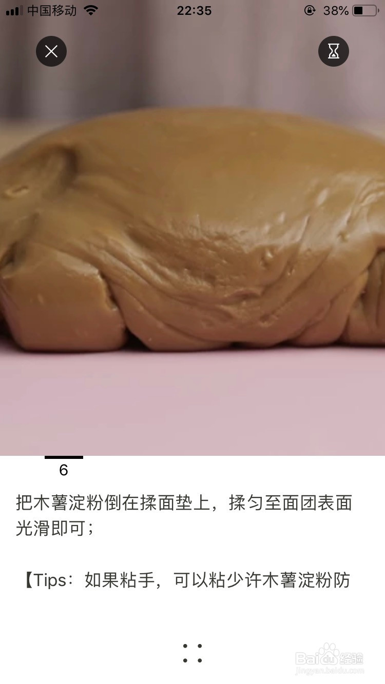 珍珠奶茶的做法