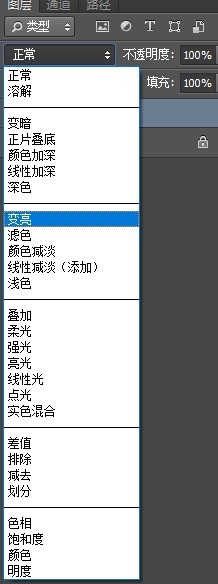 如何制作星轨（photoshop）