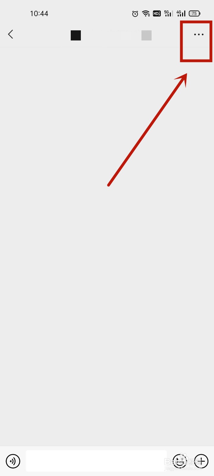 微信如何加好友