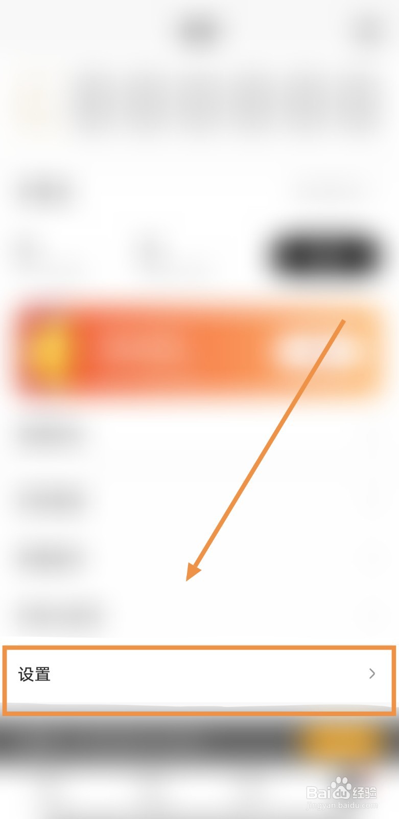 如何让一点英语的视频播放清晰度为流畅