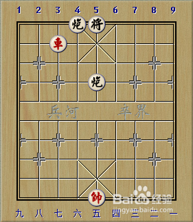 象棋残局:一车巧胜双炮(1)