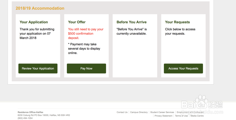 国外大学宿舍如何付定金