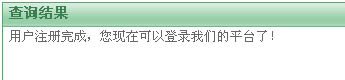 怎样在域名自助平台注册会员号