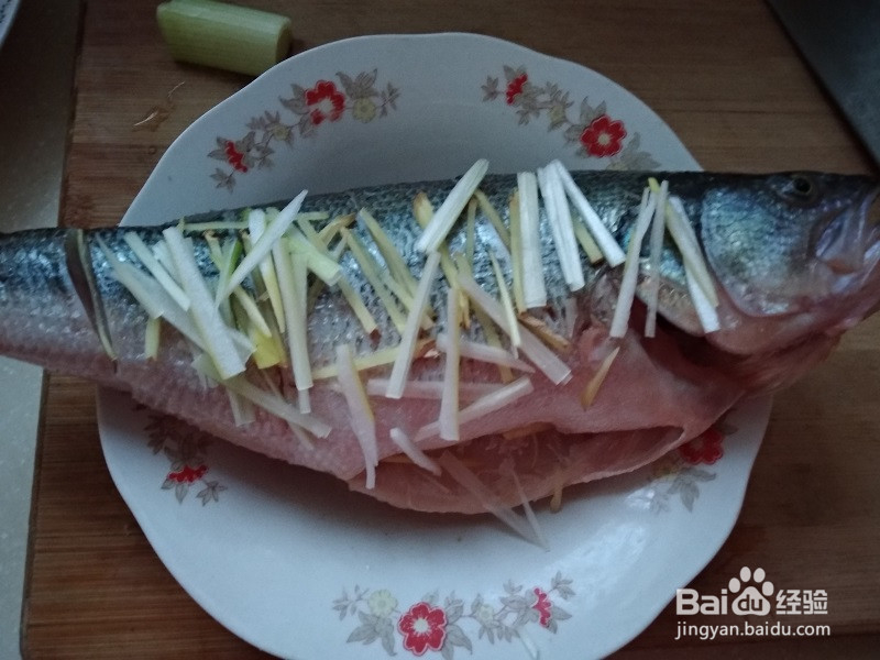 易学家常菜:清蒸桂鱼