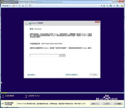 windows10虚拟机安装/系统装机