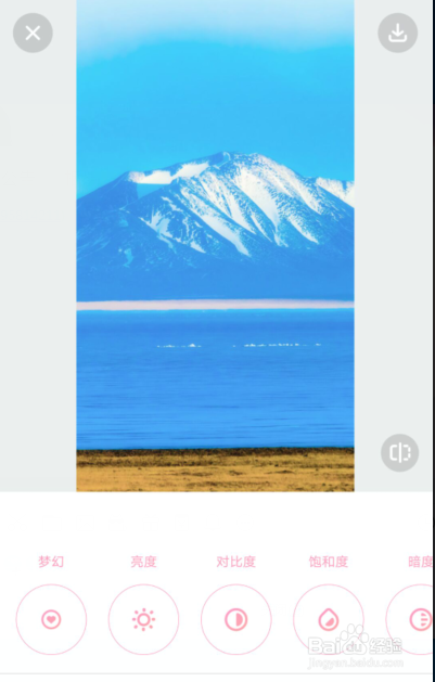 梦幻修图怎么改图和保存