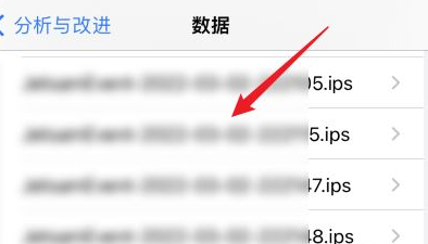 iphone12怎么看重启记录？