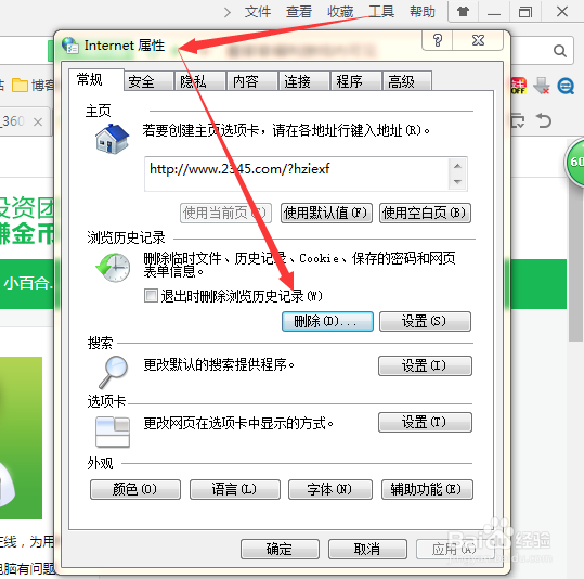 qq空间图片无法显示的原因