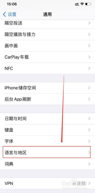 iphone如何更改地区