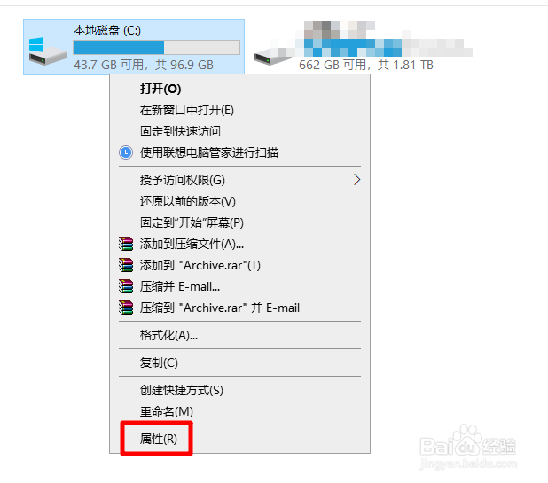 win10怎么对系统盘进行磁盘清理