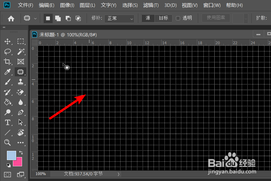 PS2019如何添加和去除网格线