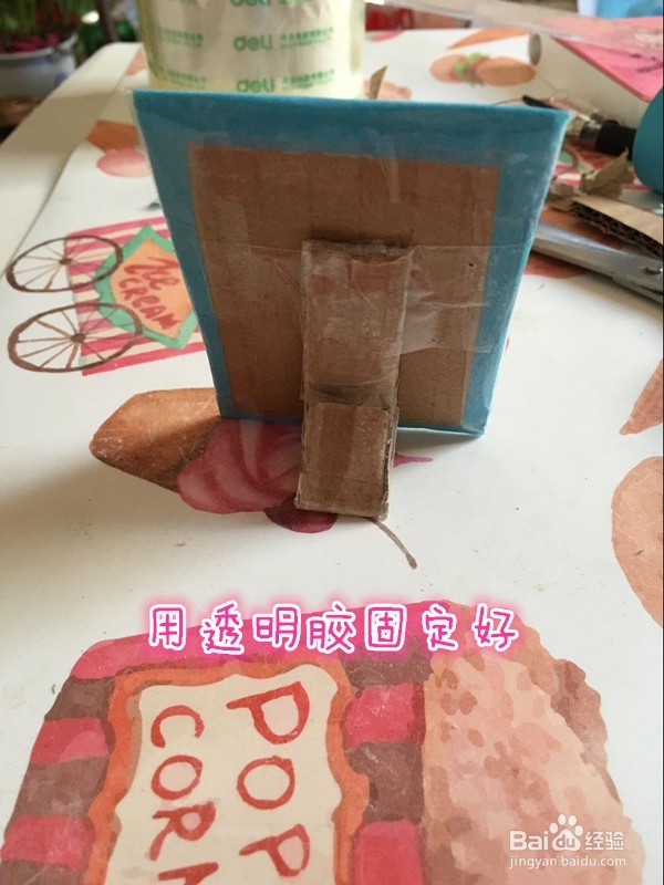 如何利用快递箱子制作精美DIY相框 废物利用