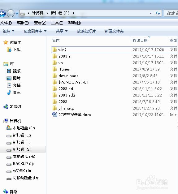 pdf文件怎么转换成word、excel文件