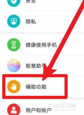 vivo隔空刷抖音是如何设置的