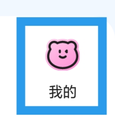 西西语音怎样进行消息通知设置