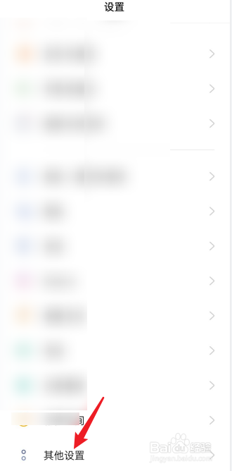 华为nova9pro怎么开视频美颜