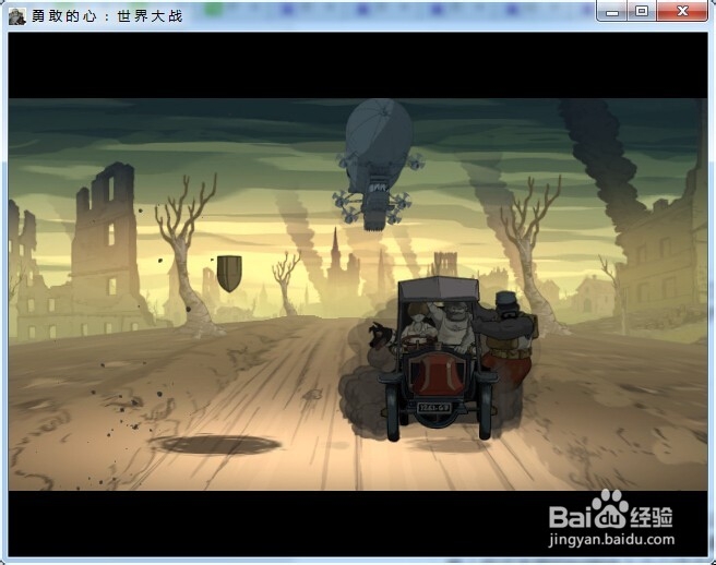 勇敢的心世界大战攻略：[9]高处的危险