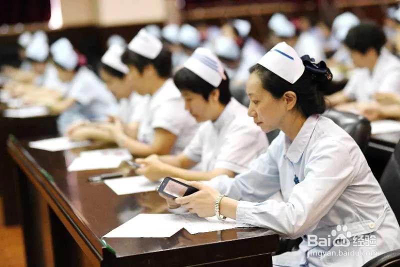 护资申请表怎么打印