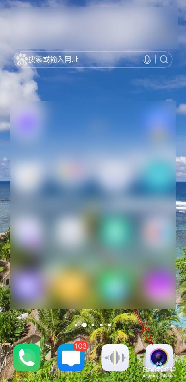 怎么关闭VIVO手机照片的水印