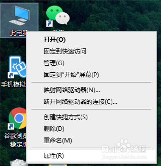 怎么打开win10控制面板