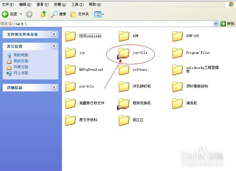 计算机病毒和木马怎么预防和清除