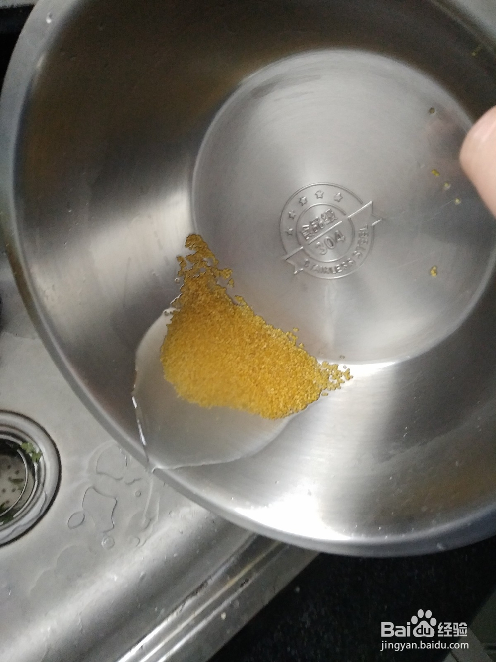 自己动手捞小米饭