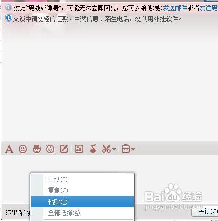 excel怎样将图表转换为图片格式