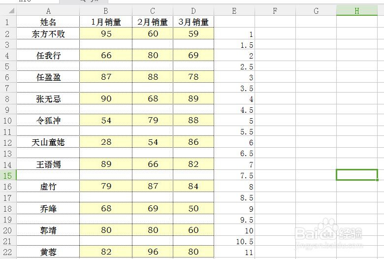 excel如何批量隔行插入空白行