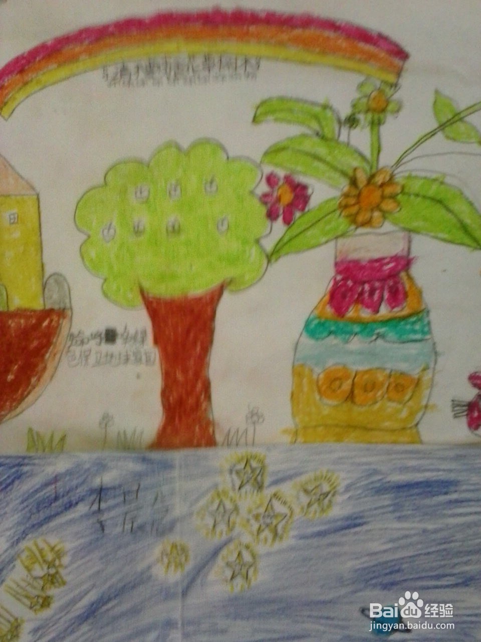 如何快速缓解工作的压力