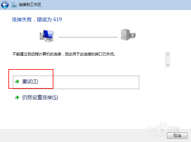 dota2邮箱验证链接打不开怎么办
