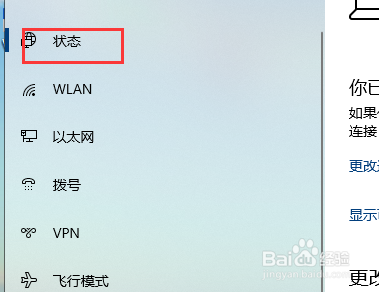 怎么手动设置电脑的IP