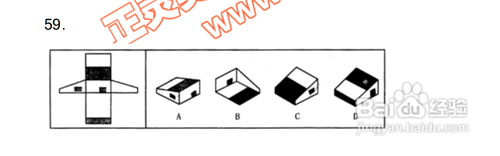 公务员考试图形推理技巧1