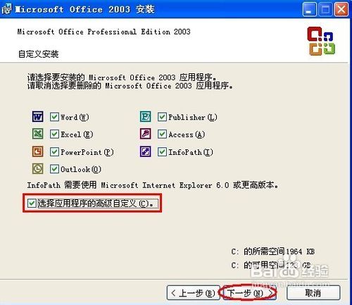 Windows XP如何去除任务栏的麦克风图标